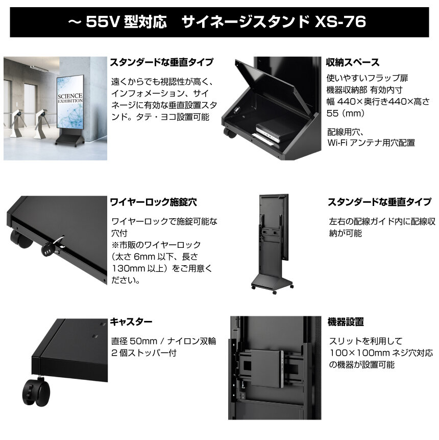 協同コム KYODOCOM マルチ表示対応4Kデジタルサイネージ スタンド