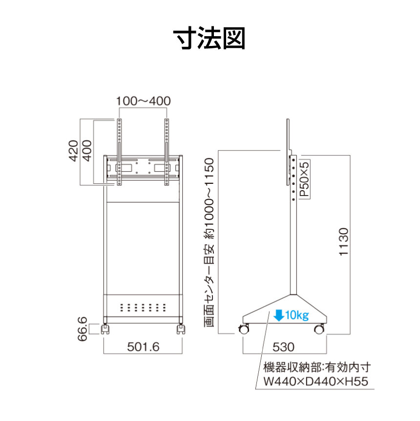 協同コム KYODOCOM マルチ表示対応4Kデジタルサイネージ スタンド