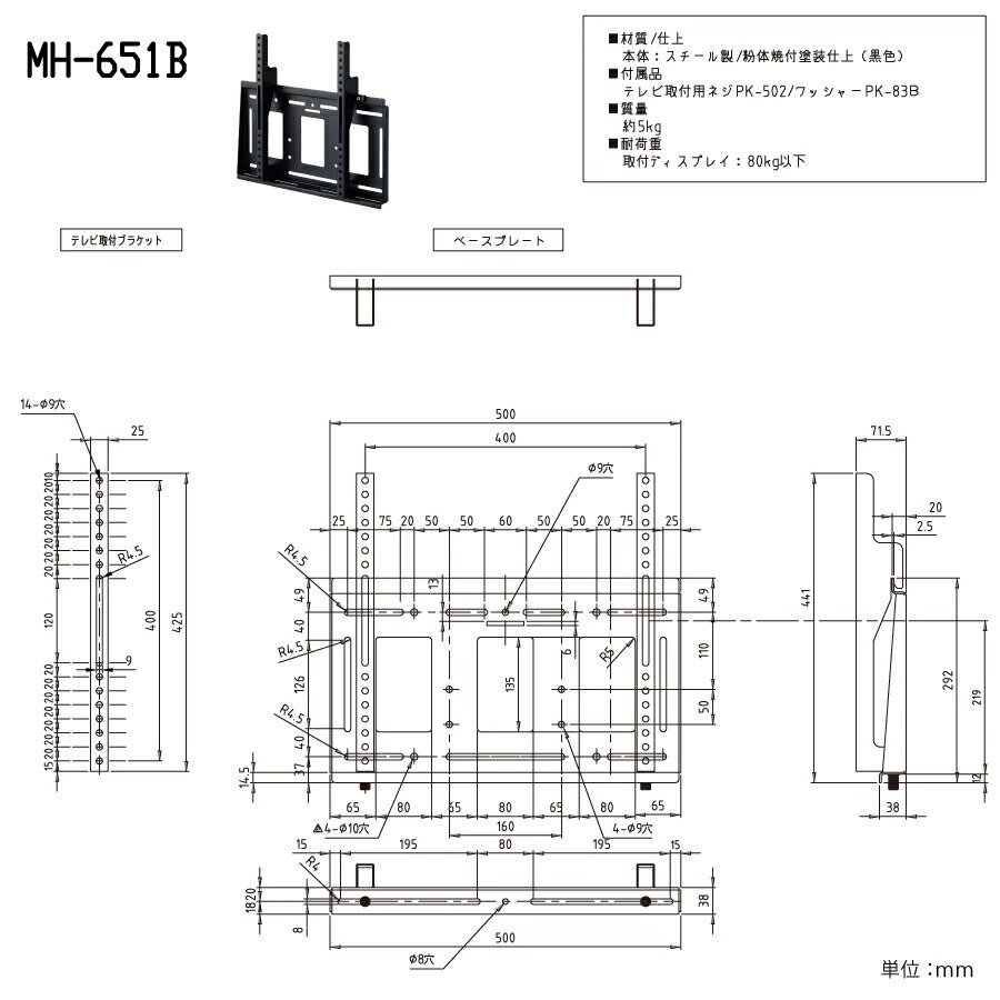 セット商品】シャープ 4K対応デジタルサイネージ 55型 PN-HW552 専用