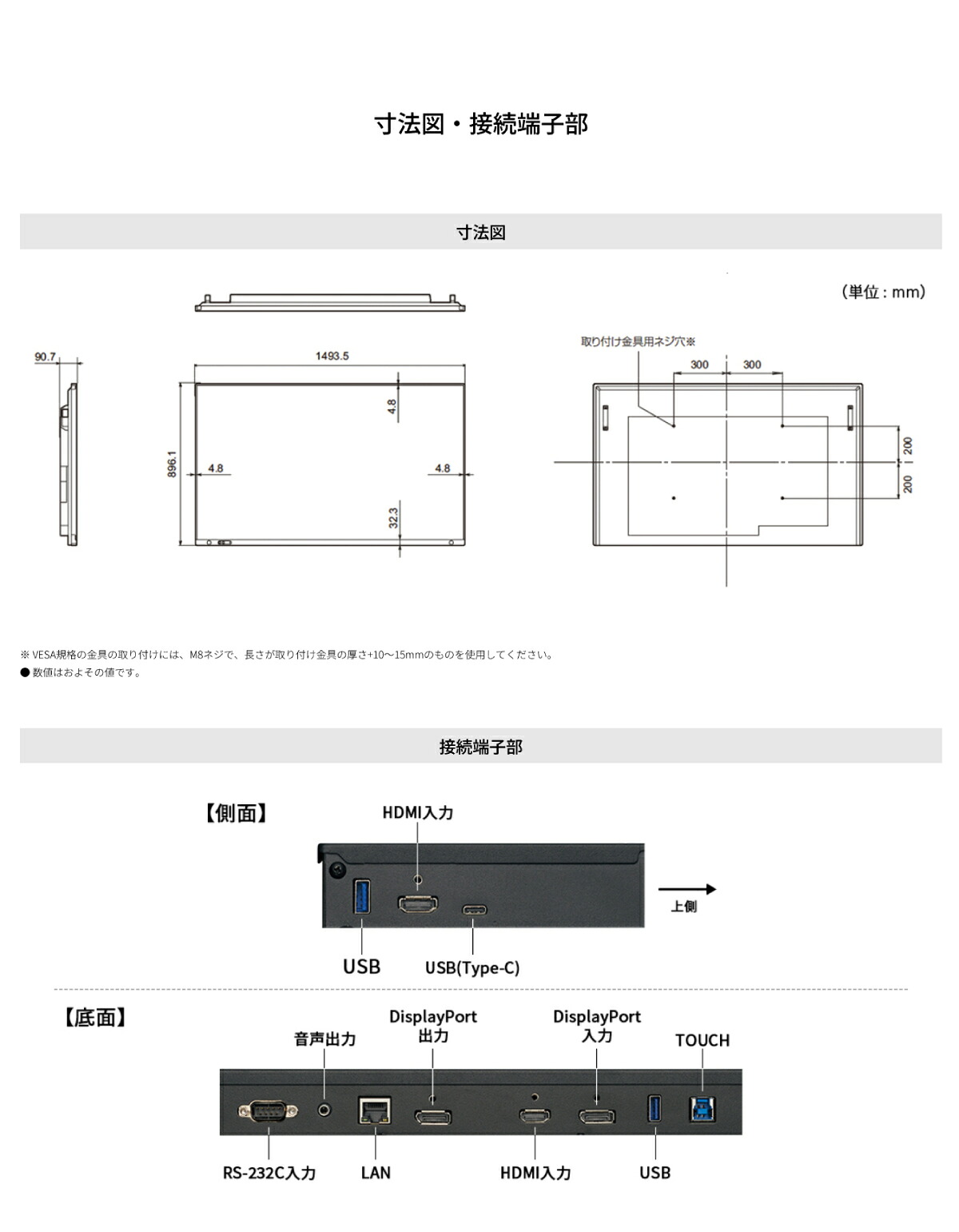 シャープ タッチディスプレイ4K BIG PAD 65型 PN-LA652 本体 SHARP の