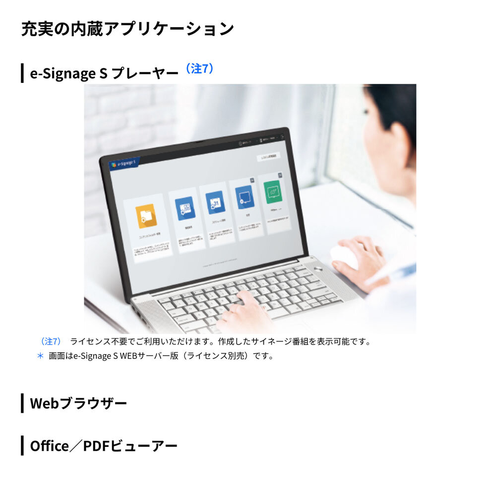 メーカー在庫有 シャープ タッチディスプレイ4K BIG PAD55型 PN-LM551