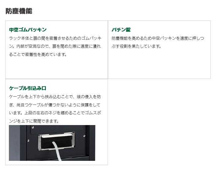 SDS エス・ディ・エス