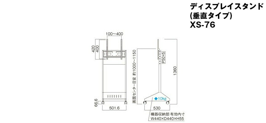 セット商品】シャープ 4K対応デジタルサイネージ 55型 PN-HW552 垂直型