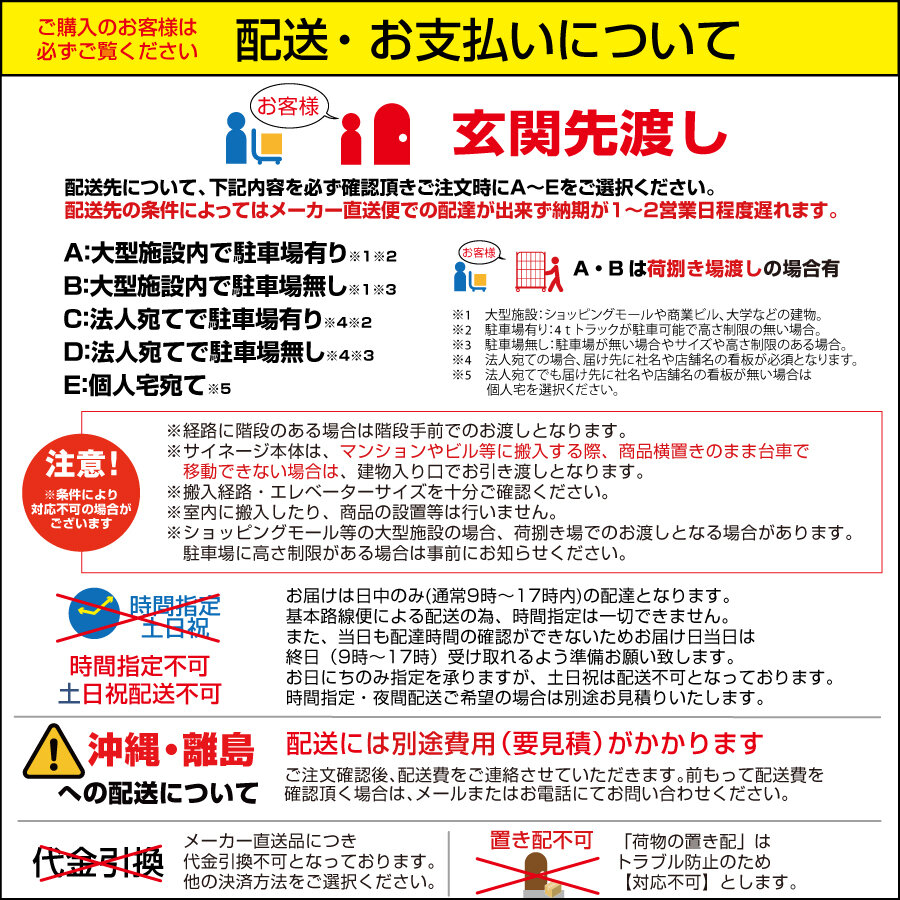セット商品】シャープ 4k対応 デジタルサイネージ 43型 PN-HW432 垂直