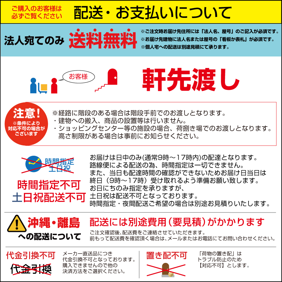 メーカー在庫有 シャープデジタルサイネージ PN-HW752 本体 SHARP の