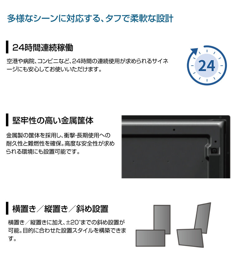 シャープ 4K デジタルサイネージ 550cd/m2 75型 PN-M752 本体 SHARP の