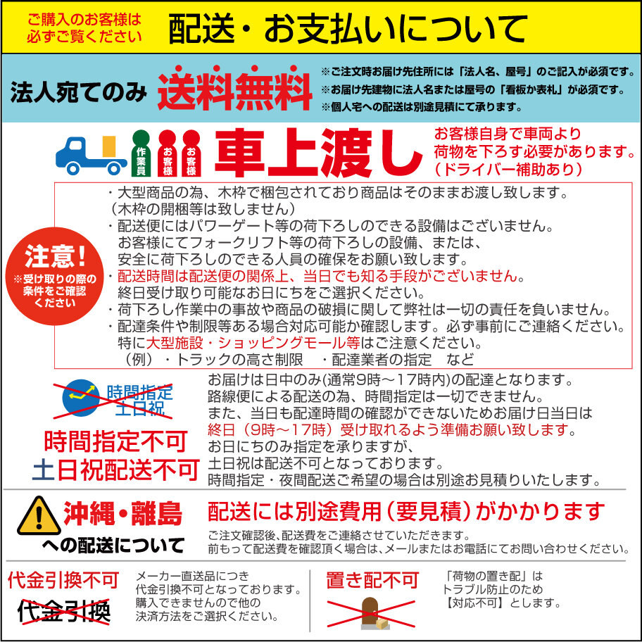 お客 画面 ¥5900＋送料¥8600です♩ メーカー在庫限り 【車上渡し】 シャープ BIG PAD タッチディスプレイ