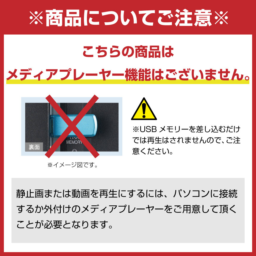 シャープ 4K デジタルサイネージ 550cd/m2 75型 PN-M752 本体 SHARP の