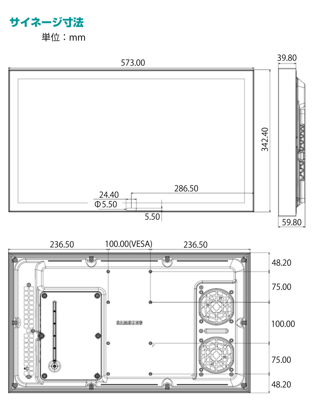 車上渡し】SAMSUNG サムスン 屋外用デジタルサイネージ 24型＋一ノ坪