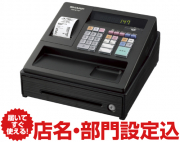 XE-A147 (店名・部門設定込み)
