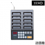 ゲストレシーバーZERO 送信機 GR-500
