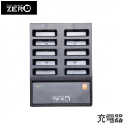 ゲストレシーバーZERO 充電器 GR-700