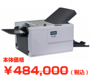 DF-990
