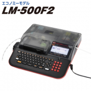 LM-500F2