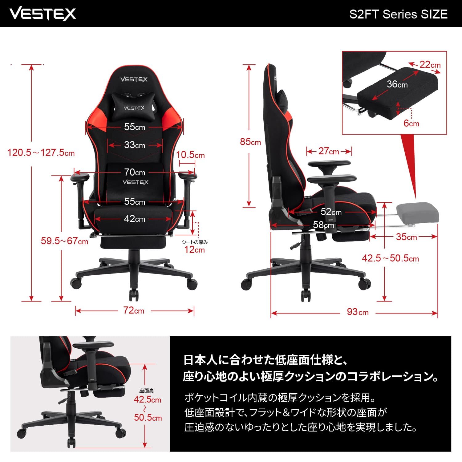 VESTEX ゲーミングチェア VESTEX VES-S2FT フットレスト付き (お客様