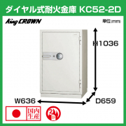 KC52-2D
