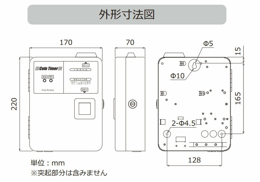 東亜電子工業 エアコン用 コインタイマーTD-AD-100NH 無電圧接点タイプ