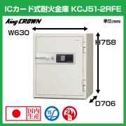 KCJ51-2RFE
