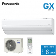 メーカー在庫限り CS-252DGX-W