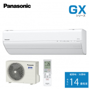 メーカー在庫限り CS-402DGX2-W
