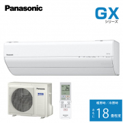 メーカー在庫限り CS-562DGX2-W