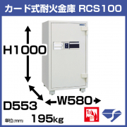 RCS100
