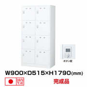 SLDW-8W-B