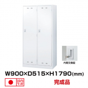 SLDW-2W-T