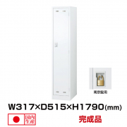 SLDW-1S-N
