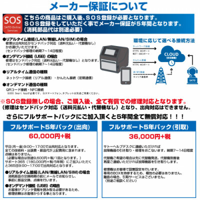 日本機器通販 サトー シータct4 Lx Dt3 カッタ付 Rs232c Rs232cケーブル付き 日本機器通販 サトー シータct4 Lx Dt3 カッタ付 Rs232c Rs232cケーブル付き