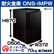 ONS-IMPW