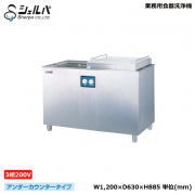DWW-036