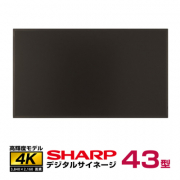 メーカー在庫有 シャープ PN-HS431