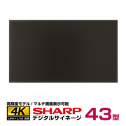 メーカー在庫有 シャープ PN-HP431