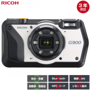 RICOH リコー 防水・防塵・業務用デジタルカメラ G900  (3年保証) 162108