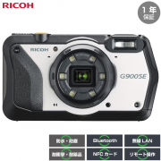 防水・防塵・業務用デジタルカメラ G900SE (1年保証) 162105