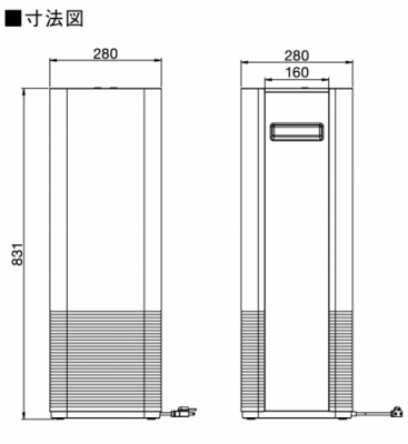 日本機器通販 / 空気循環式紫外線清浄機 e-pure U015A1