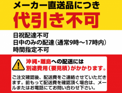 日本機器通販 / 空気循環式紫外線清浄機 e-pure U015A1