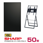 PN-HW501 イーゼルスタンドセット(ハヤミ工産 XS-3247E)
