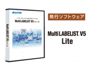 サトー　ソフト　Multi LABELIST V5　ライト版　マルチラベリストV5