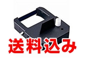 インクリボン TP-1051SB(黒)(送料込)