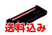 メーカー在庫限り QR-70055D (色 赤・黒)(送料込)