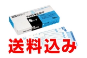 ER-Sカード(送料込)