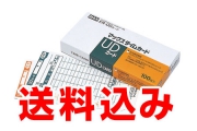 UDカード(送料込)