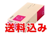Cシリーズカード Cカード 締め日フリー (送料込)