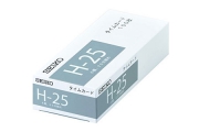 Hカード H25カード 締め日25日