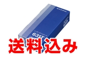 NTRシリーズカード(送料込)　631Tカード 締め日末日