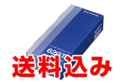 NTRシリーズカード(送料込)　620Tカード 締め日20日