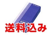 NTRシリーズカード(送料込)　610Tカード 締め日10日