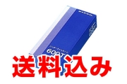 NTRシリーズカード(送料込)　600Tカード 締め日フリー
